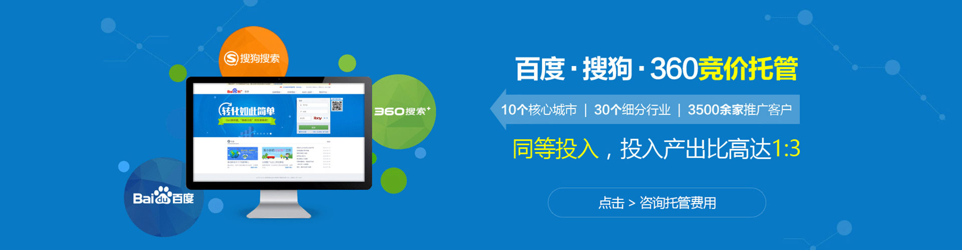 龙华信息流代理